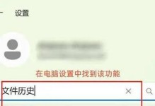 电脑版本错误恢复指南（解决常见电脑版本错误的方法与步骤）