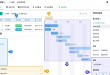 优化任务管理器——打开运行窗口设置（简化操作、提升效率的关键步骤）
