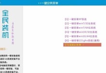 大白菜换Win10系统（从大白菜换Win10系统的必要性到操作步骤详解，让你轻松升级！）