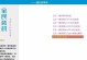 大白菜换Win10系统（从大白菜换Win10系统的必要性到操作步骤详解，让你轻松升级！）