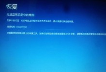 解读电脑系统错误代码37（探索错误代码37的原因和解决方法）