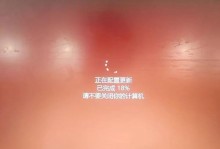 电脑关机错误常见原因与解决方法（揭秘电脑关机错误背后的根源，帮您轻松解决困扰）