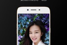 以OPPOR9s赠送的音响体验报告（OPPOR9s音响性能解析及用户体验分享）
