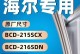 以bcd216sdn为主题的文章（探索bcd216sdn在网络技术中的应用）