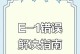 电脑打字错误及解决方法（如何有效应对电脑打字错误的挑战）