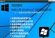使用Windows7光盘进行系统安装的详细教程（轻松安装Windows7操作系统，简单又高效）