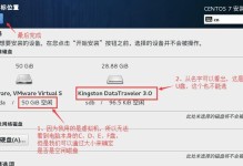 探索老毛桃iso模式的教程（以老毛桃iso模式为主题的实用指南）
