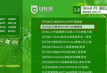 使用PE系统将C盘作为主题的教程（以PE为系统，将C盘作为主要存储区的教程）