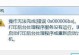 电脑共享中心网络错误及解决方法（解决电脑共享中心网络错误的关键步骤与技巧）