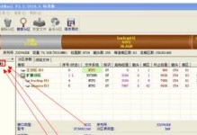 揭秘老毛桃密码绕过的奇技淫巧（突破枷锁，玩转老毛桃密码！）