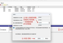 如何使用本地磁盘重装系统（以简洁明了的步骤重新安装操作系统）