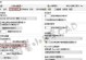 电脑重置CAD（解决CAD错误中断问题的步骤与技巧）