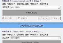 用U盘安装Windows10系统（详细教程及步骤，让您轻松搞定！）