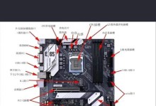 新装机BIOS装系统教程（全面解析新装机BIOS装系统步骤，轻松完成系统安装）
