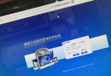揭秘360软件导致电脑错误的真相（360软件问题揭秘，防止电脑错误）