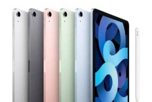 全新苹果iPad（探索苹果iPad的新功能和创新设计）