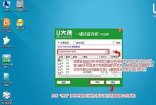 使用Win7镜像文件的详细教程（一步步教你如何使用Win7镜像文件轻松安装系统）