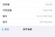 iOS9.3.2的功能与特点（深入了解苹果最新操作系统版本的优势与创新）