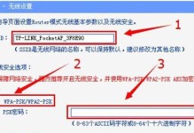 解决电脑PPPoe错误815的方法（快速修复连接互联网错误的有效技巧）
