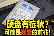 电脑没有密码错误的原因分析（探究密码错误的根本原因及解决方法）
