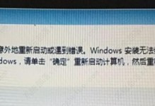 电脑检测错误命令的重要性及应用（以电脑检测错误命令为主题的技术进展和应用案例分析）