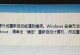 电脑检测错误命令的重要性及应用（以电脑检测错误命令为主题的技术进展和应用案例分析）