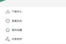 Vivo1.9.2系统（探索Vivo1.9.2系统的无限可能性）