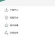 Vivo1.9.2系统（探索Vivo1.9.2系统的无限可能性）