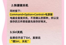 如何设置自动关机时间？（详细步骤帮助你设置电脑自动关机时间）