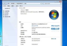 使用Windows7光盘恢复系统的详细教程（通过光盘恢复系统，让您的Windows7回到出厂设置）