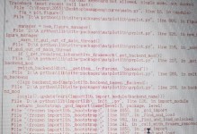 解决电脑系统更新错误代码的方法（探索常见电脑系统更新错误代码及解决方案）