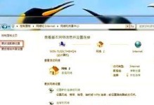 电脑宽带连接错误码678的原因与解决方法（探究宽带连接错误码678的常见故障及应对措施）