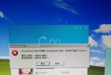 电脑计算结果错误的原因及解决方法（探究电脑计算结果错误的可能因素和有效解决方案）
