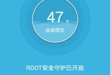 揭秘安卓手机Root权限的奥秘（探索安卓手机Root权限的定义、作用与风险）