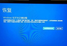 电脑开机出现Stop错误代码的原因及解决方法（深入分析Stop错误代码，帮你轻松解决开机问题）