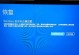 电脑开机出现Stop错误代码的原因及解决方法（深入分析Stop错误代码，帮你轻松解决开机问题）