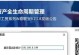 电脑IO地址配置错误的原因及解决方法（深入了解电脑IO地址配置错误的相关问题及应对策略）