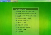 使用U盘安装官网系统的教程（详细介绍如何使用U盘进行官网系统的安装）