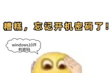 密码错误锁定电脑，保护你的数据安全（多次输入错误密码会使电脑被锁定，如何有效保护个人隐私？）