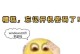 密码错误锁定电脑，保护你的数据安全（多次输入错误密码会使电脑被锁定，如何有效保护个人隐私？）