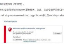 解决电脑上常见的网页错误（排查和解决常见网页错误的方法与技巧）