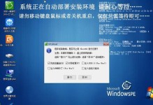 使用USB安装Win7系统的教程（详细指导，让您轻松安装）