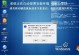 使用USB安装Win7系统的教程（详细指导，让您轻松安装）