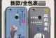 华为荣耀八青春版（华为荣耀八青春版，性能超群，外观精致，诠释年轻人的个性与时尚）