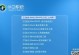 Win10华硕重装U盘系统教程（一步步教你如何使用U盘重新安装Win10操作系统）