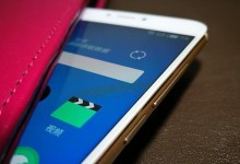 魅蓝pro6s（解析魅蓝pro6s的配置与特点，带你领略卓越的使用体验）