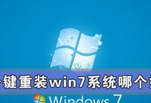 一:准备启动盘