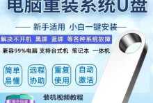 使用U盘安装XP系统的详细教程（轻松学会使用U盘进行XP系统安装，快速搭建您的电脑操作环境）