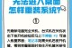 手动还原电脑系统教程（一步步教你如何手动还原电脑系统，轻松解决系统问题）