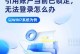 电脑上QQ总提示密码错误的原因及解决方法（密码错误问题分析与解决方案）